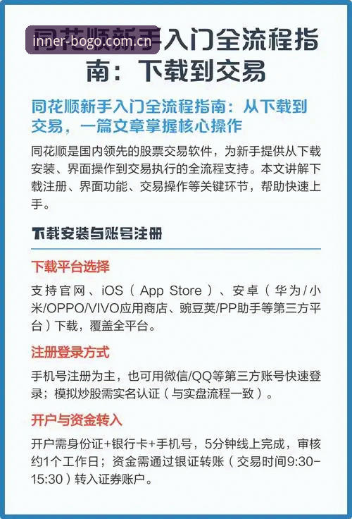 3步掌握这就是内行理解的要义安卓下载教程，避开90%新人踩过的坑
